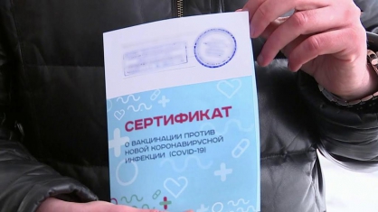 В Башкирии на врача-терапевта завели сразу пять уголовных дел за выдачу липовых сертификатов о вакцинации