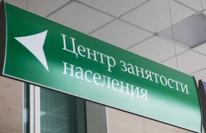 Правительство России выделит Башкирии 885 млн рублей на снижение напряженности на рынке труда