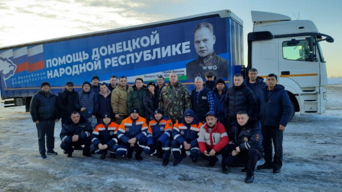 В ДНР и ЛНР доставили гумпомощь из Башкирии