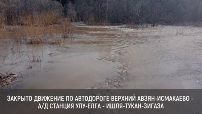 Из-за подъема уровня рек в районе Башкирии продлен запрет для движения авто