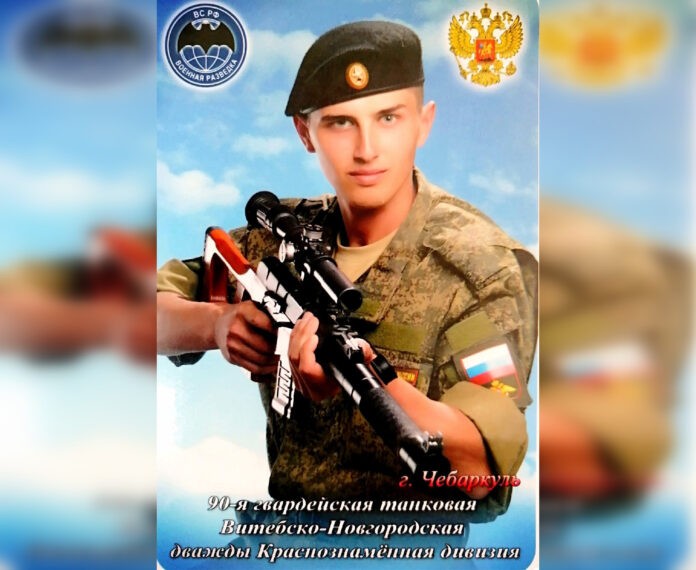 «Тимура привезли домой»: глава района Башкирии сообщили о гибели солдата на Украине