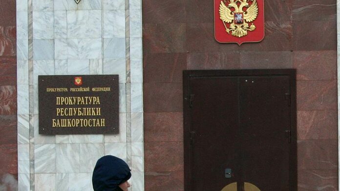 Сотрудники мэрии Уфы продали участок земли на берегу Белой в почти 20 раз дешевле кадастровой стоимости