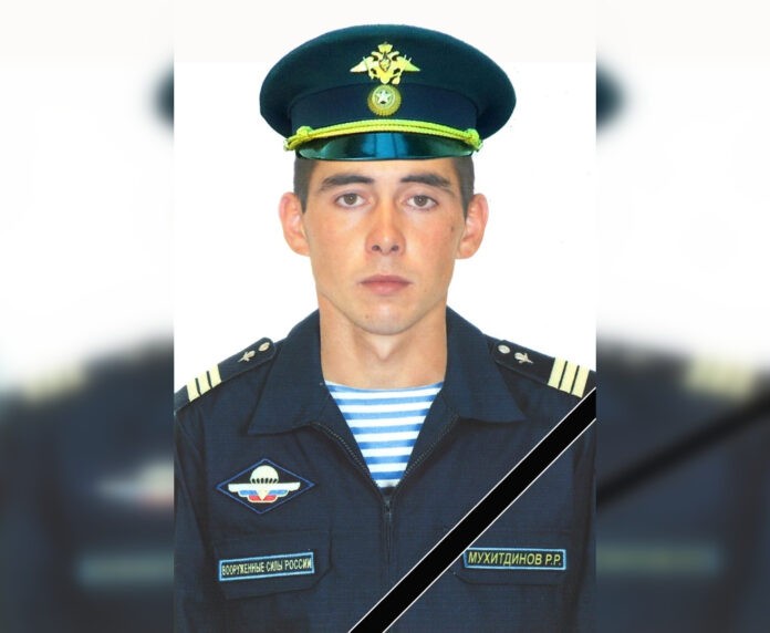 В Луганской народной республике погиб сержант Рахимьян Мухитдинов из Башкирии