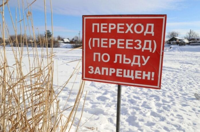 В Бирском районе закрыли ледовую переправу