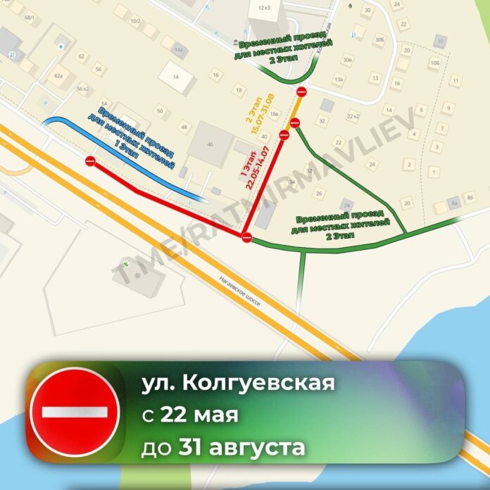 Мэр Уфы сдвинул сроки закрытия улицы Колгуевской ради спокойного завершения учебного года