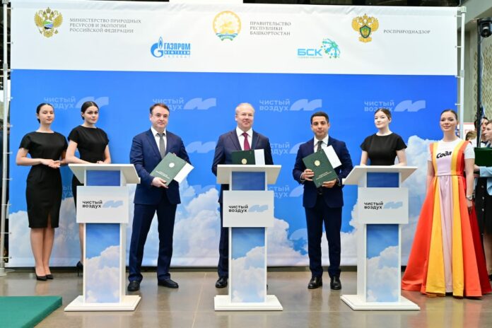 В Башкирии подписали соглашение о снижении выбросов в атмосферу