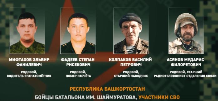 На СВО «шаймуратовцы» слаженно уничтожили силы ВС Украины