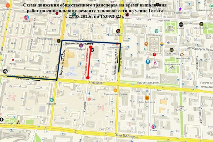 В Уфе до 15 сентября частично перекроют улицу Гоголя