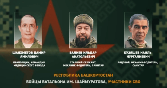 На СВО попавшие под обстрел «шаймуратовцы» героически спасли раненных ВС РФ
