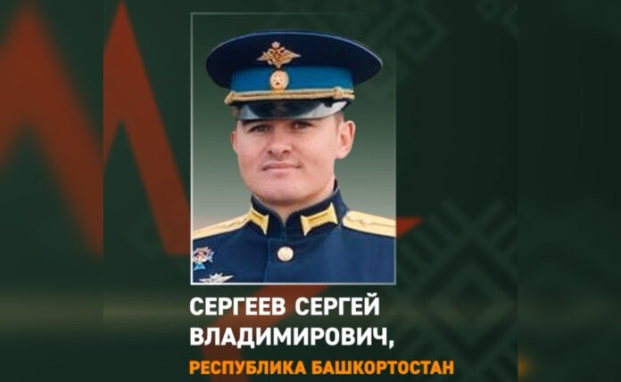 Боец СВО из Башкирии за проявленную отвагу удостоен медалью Жукова