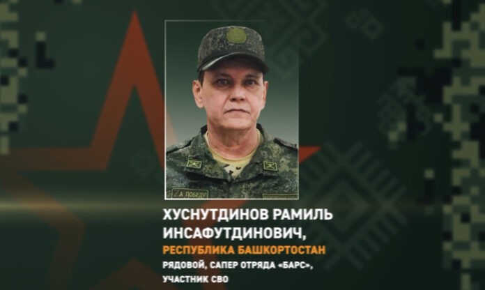 В Башкирию после ранения демобилизовали отличившегося бойца СВО