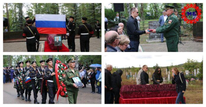 В Башкирии похоронили ефрейтора СВО Петра Кислякова