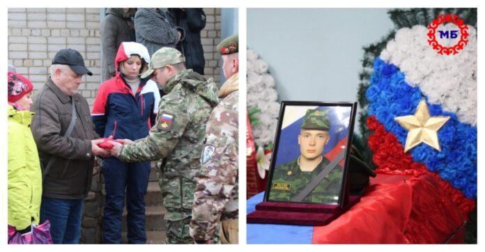 В Башкирии простились с 33-летним сержантом СВО Андреем Воеводовым