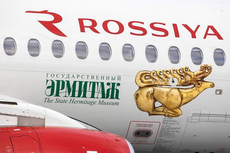 В аэропорту Уфы приняли самолет авиакомпании «Россия» в новой ливрее