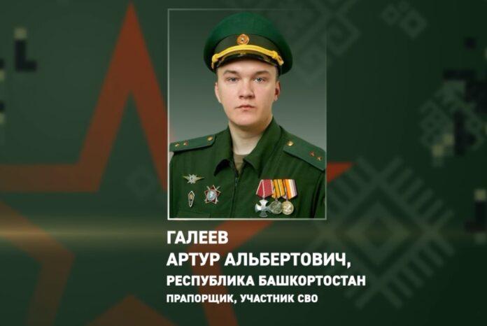 Раненый боец СВО из Башкирии под обстрелом спас командира и завладел важными документами