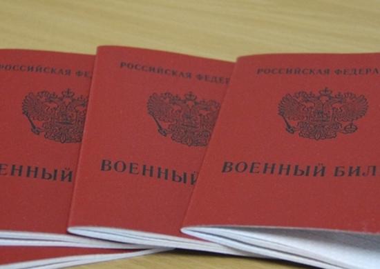 Минобороны РФ изменит критерии к состоянию здоровья призывников