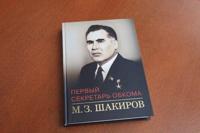 В Башкирии увековечат память бывшего руководителя республики Мидхата Шакирова