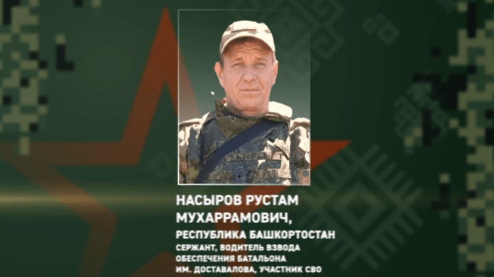 Боец СВО из Башкирии за выполнение задач с риском для жизни удостоен награды