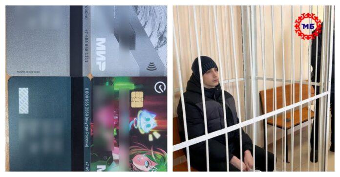 Мигрант через телефонное мошенничество отправлял на Украину похищенные деньги жителей Башкирии