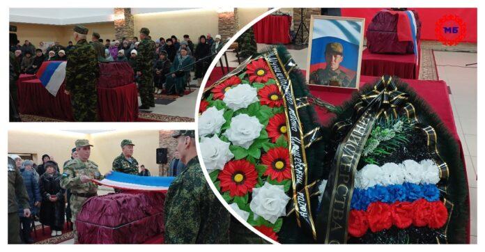 В Башкирии похоронили рядового СВО Ильнура Ахметшина