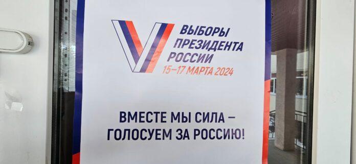 ЦИК Башкирии: явка на выборах президента РФ в регионе на 15 часов составила 21,02%