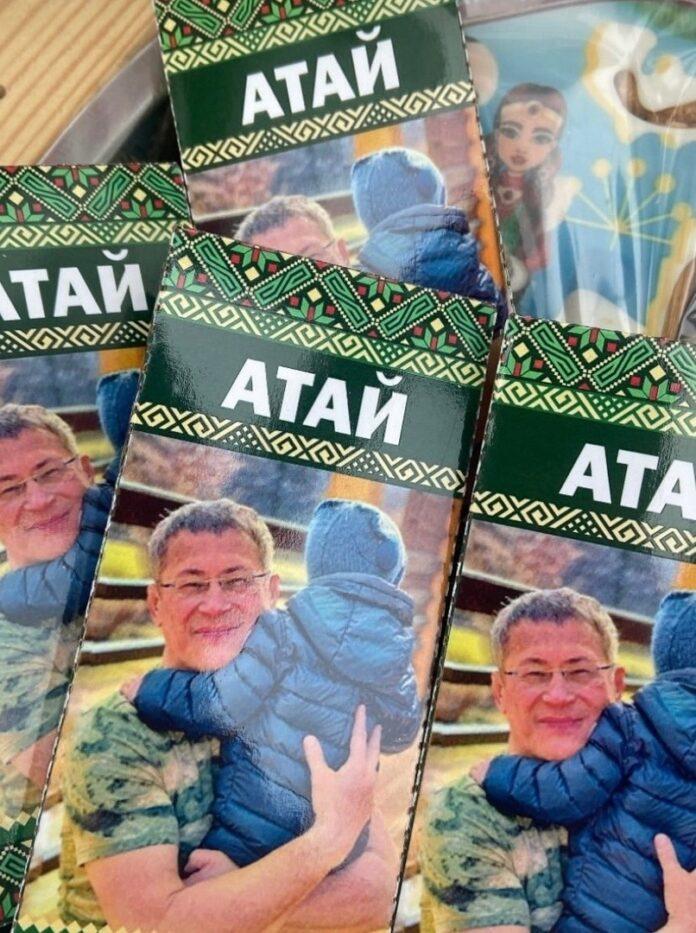 В Уфе появился в продаже шоколад «Атай» с изображением Радия Хабирова