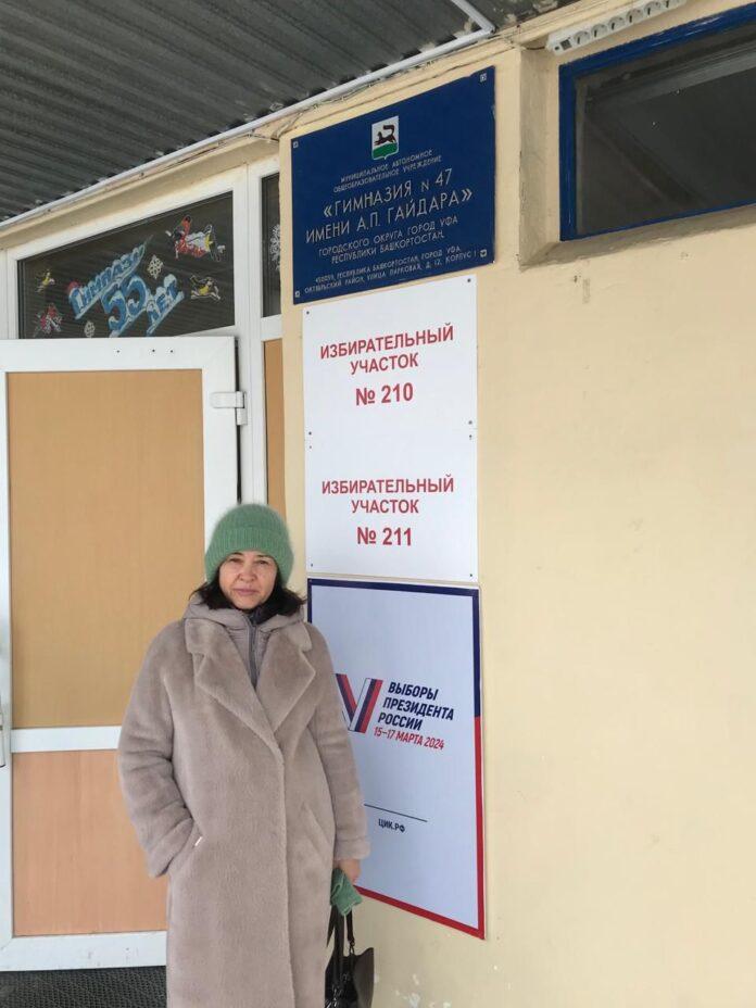 Жительница Уфы рассказала, как проходит голосование на выборах президента России