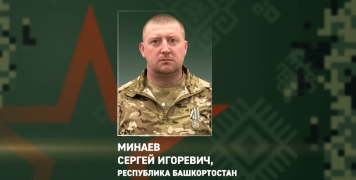 За отличную службу наградили бойца СВО Сергея Минаева