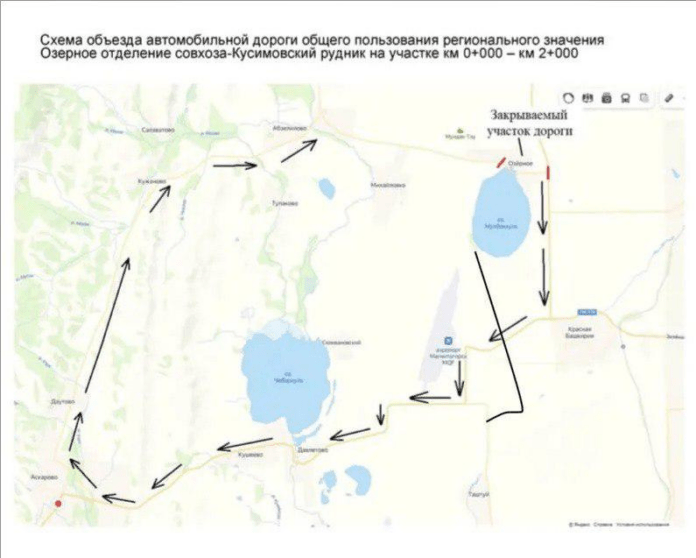 В Зауралье частично ограничили движение