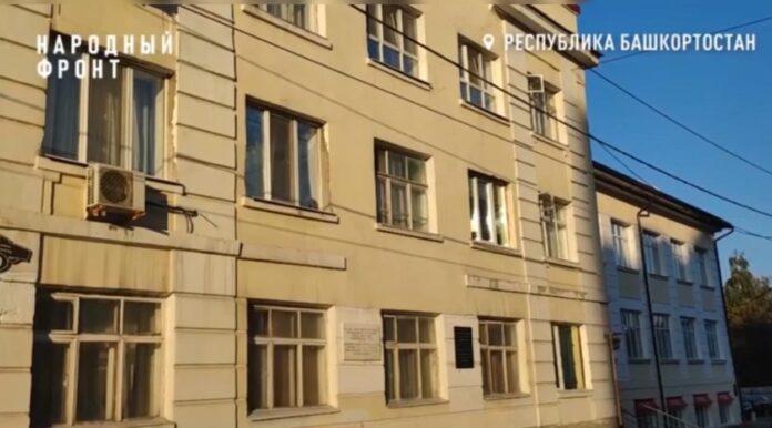 В Уфе после ремонта на 50 млн рублей дом признали аварийным