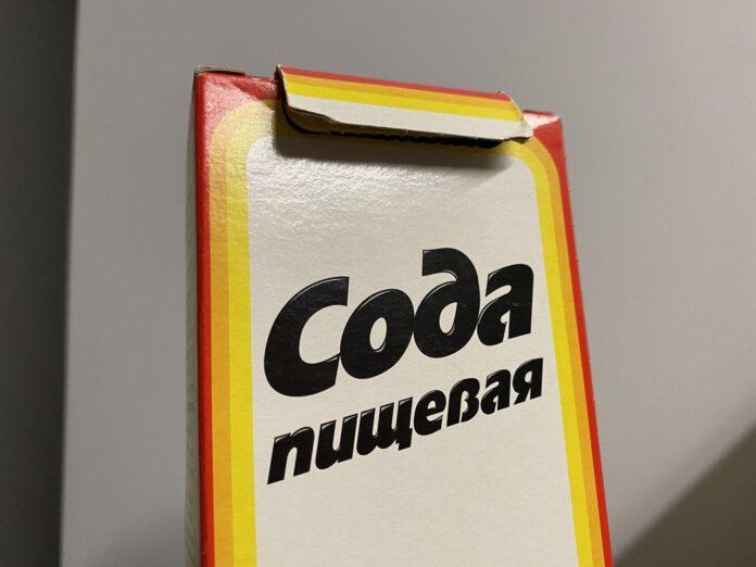 Радий Хабиров опроверг слухи о том, что компания «БСК» больше не принадлежит Башкирии